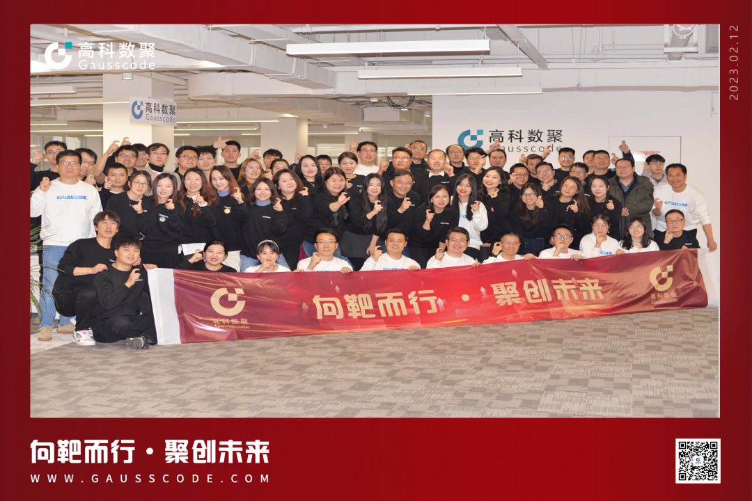 向靶而行，聚创未来 | 2023公海555000官网誓师暨表彰大会圆满举行