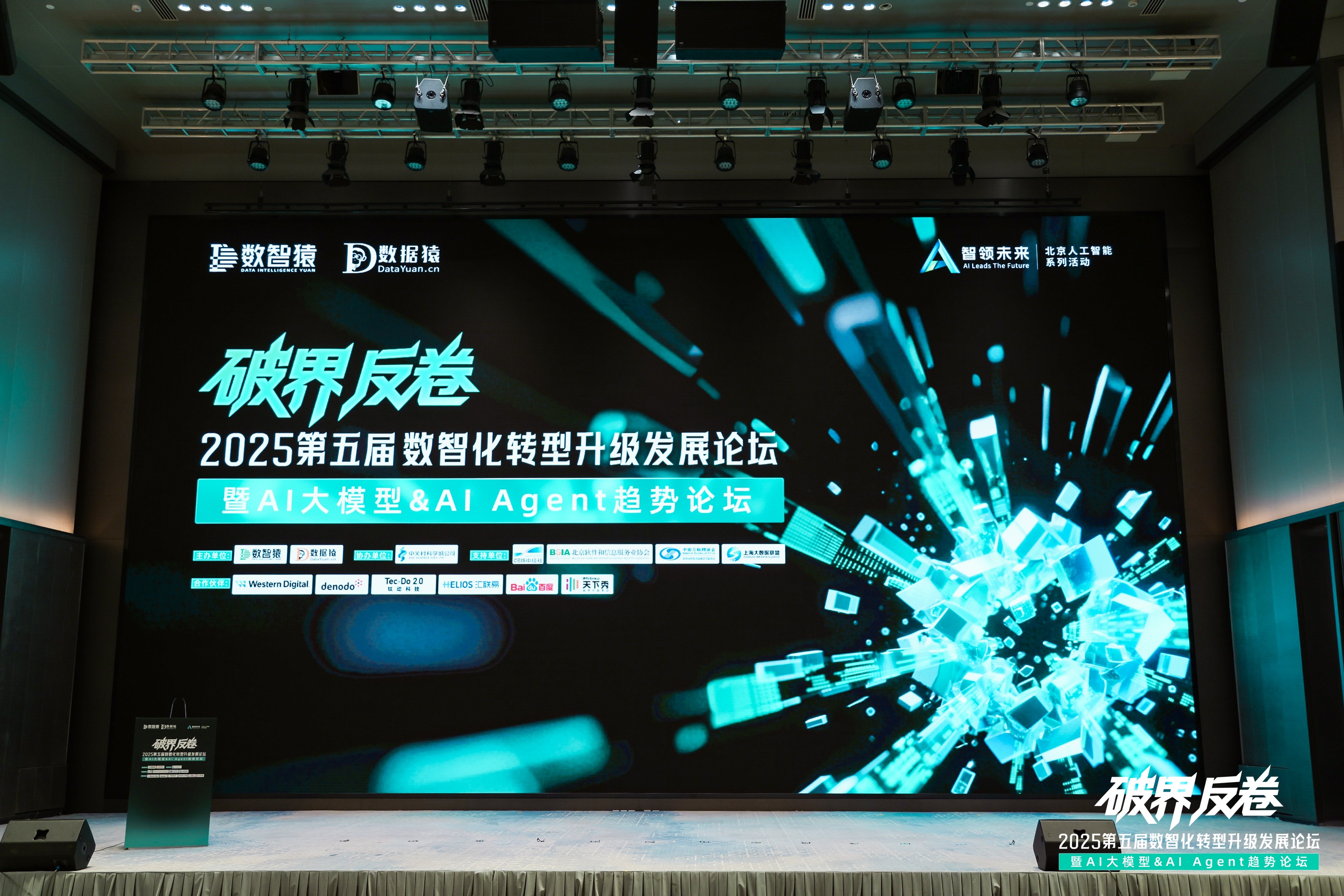 公海555000官网破局汽车分期风控难题：金易融案例斩获行业标杆